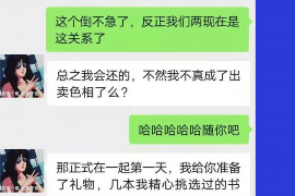 句容句容专业催债公司的催债流程和方法